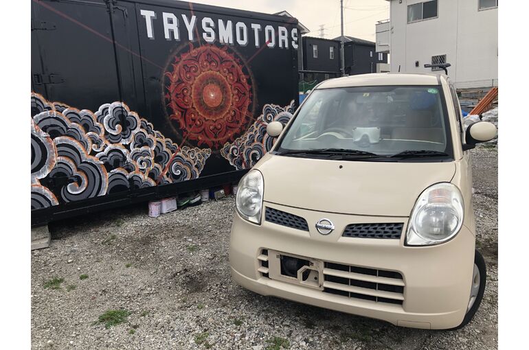 76975012-4AA7-4B36-961C-D25F4E16C58D